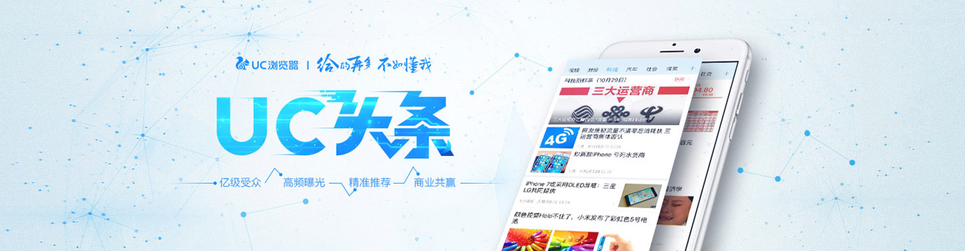 祁东百度推广返点