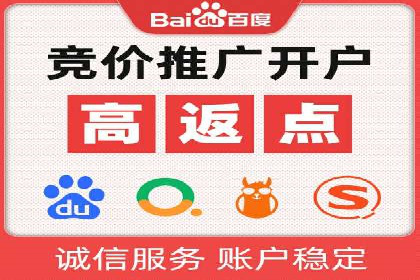 百度竞价托管外包：让广告投放更精准、更高效