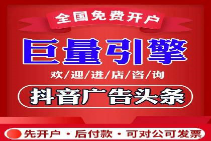 信息流推广效果评估：案例对比研究